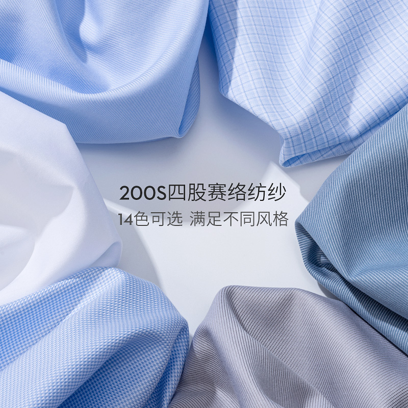 High-end 200 4-strand yarn 100 - Men Formal Wear Shirts avaliação e preço